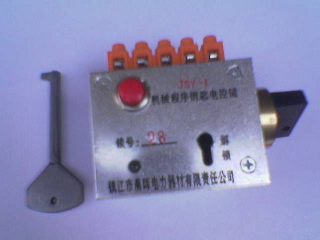 JSY-1型机械程序钥匙电磁控制锁