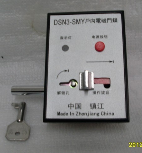 DSN3-SMY/Z电磁锁