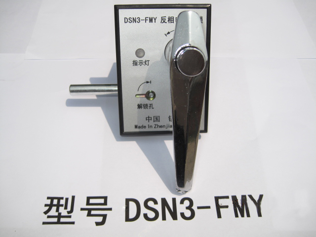 DSN-FMY/Z户内反向电磁锁